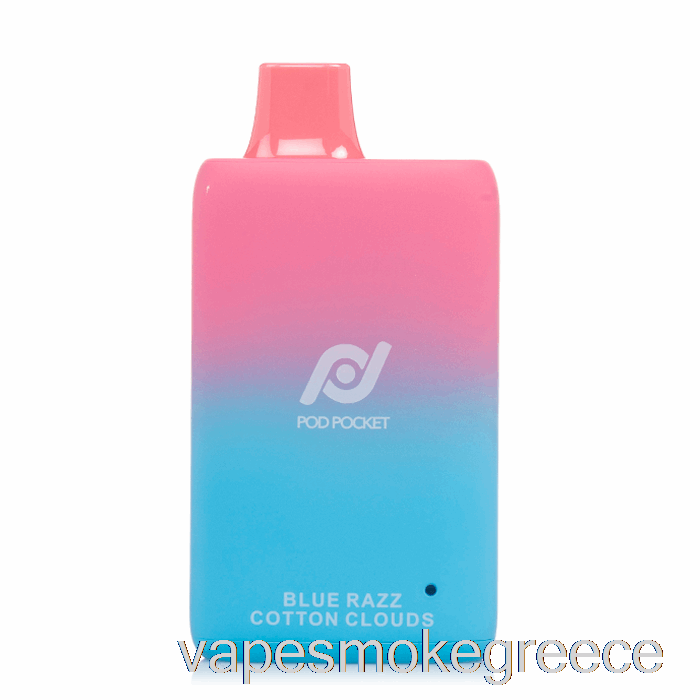 Vape Greece Pod Pocket 7500 0% μηδενική νικοτίνη μιας χρήσης μπλε Razz βαμβακερά σύννεφα